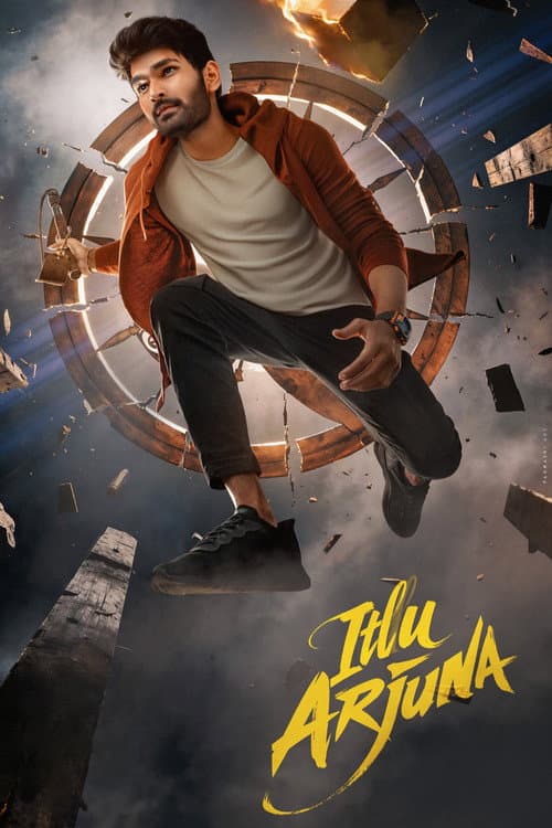 Itlu Arjuna